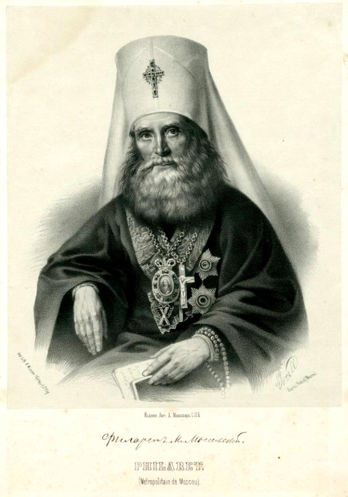 Послание патриархов 1723 г. и проблема консенсуса